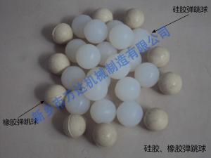 硅、橡膠球